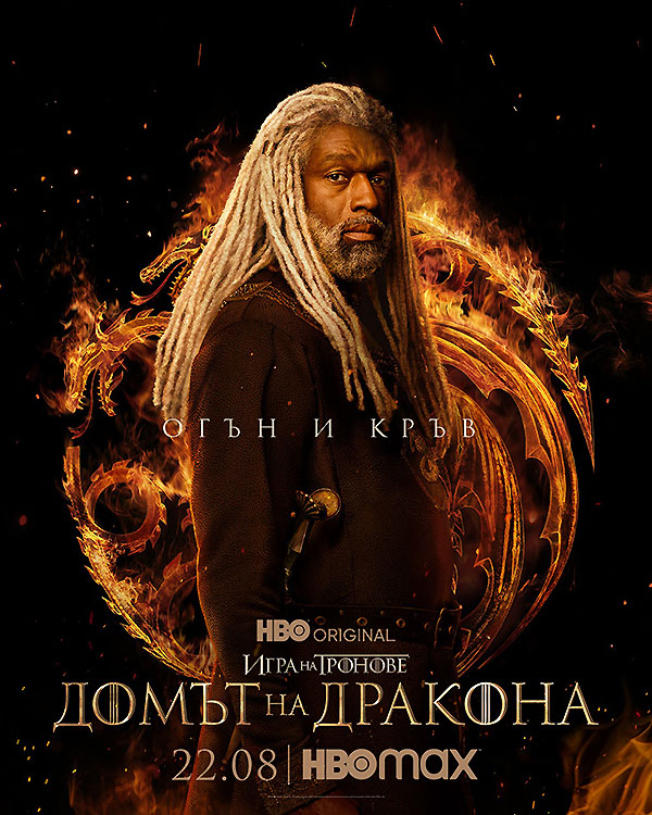 HBO Max_����� �� �������_������